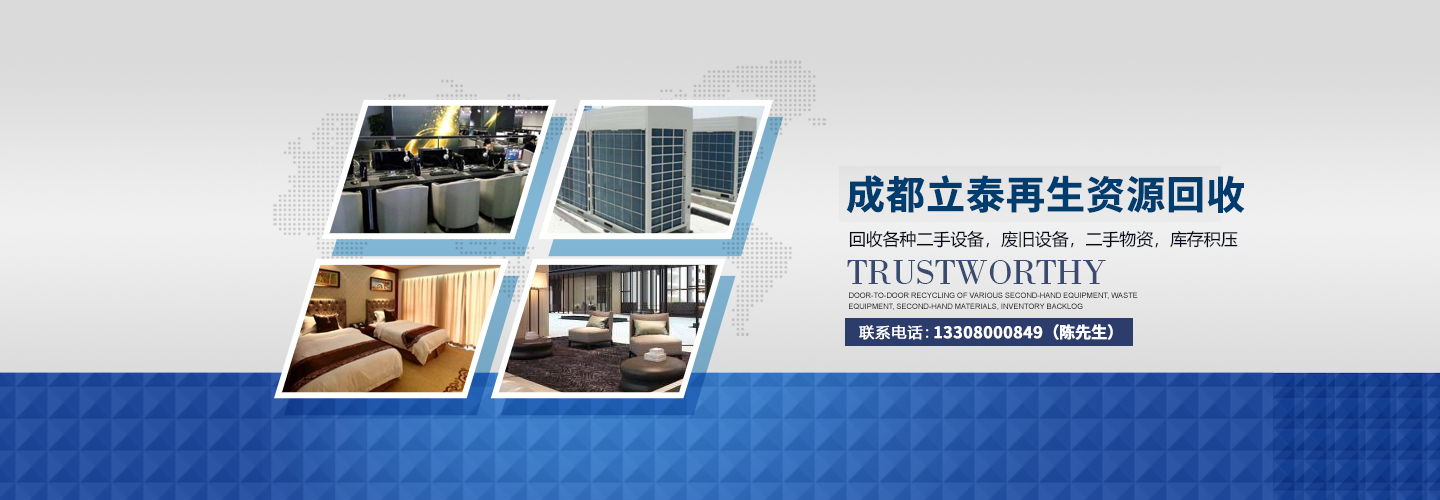 自貢金星化工有限公司   