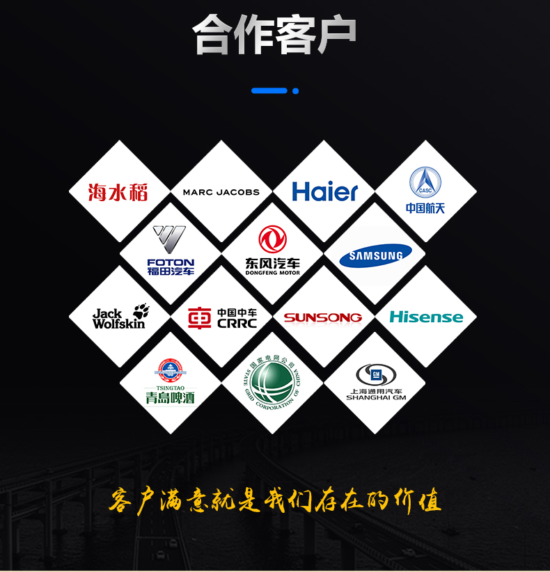 動態飛行二氧化碳（CO2）激光噴碼機(圖20)